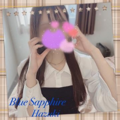 広島デリヘル風俗　BlueSapphire(ブルーサファイア)写メ日記：はづき【超スレンダー美少女】の投稿「食べたくなっちゃう…///」
